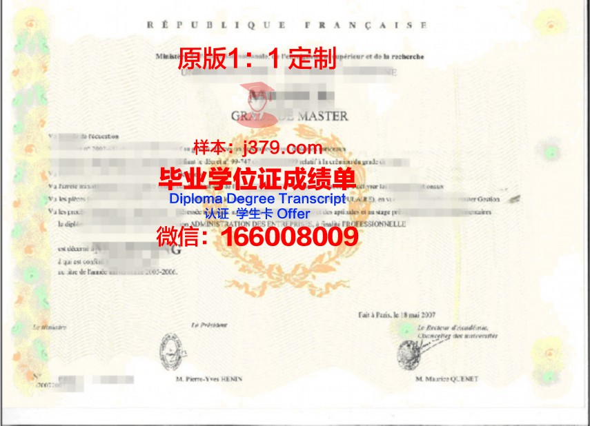 巴黎平面艺术高等职业学院diploma证书(巴黎设计学校)