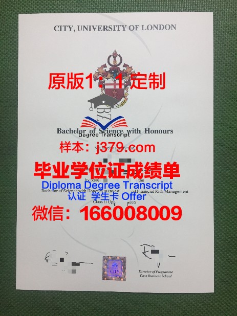 巴里理工大学毕业证长什么样(巴里理工学院)