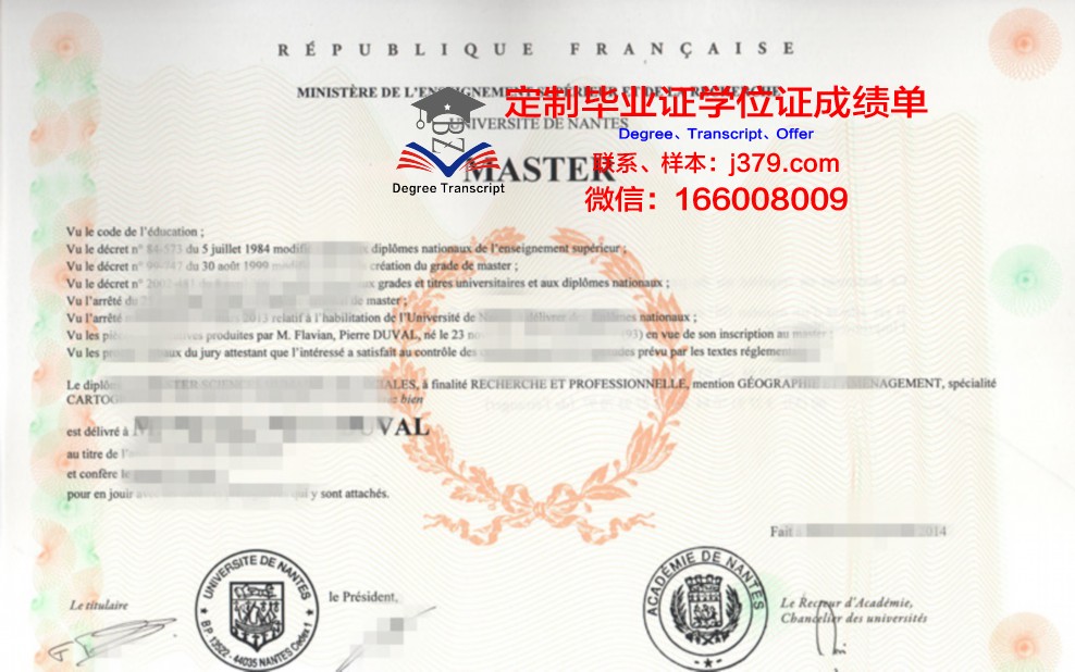 南特大学毕业证照片(南特大学毕业证照片几寸)