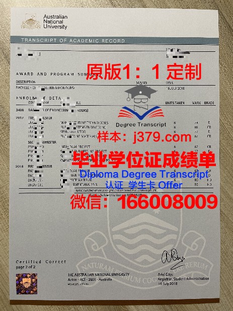 卡尔梅克国立大学拿不了毕业证(卡尔梅克国立大学孔子学院)