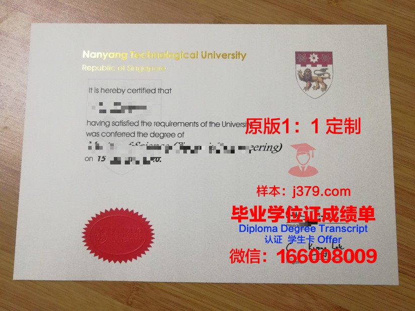顿巴斯国立师范大学毕业证:一张承载荣誉与梦想的证书
