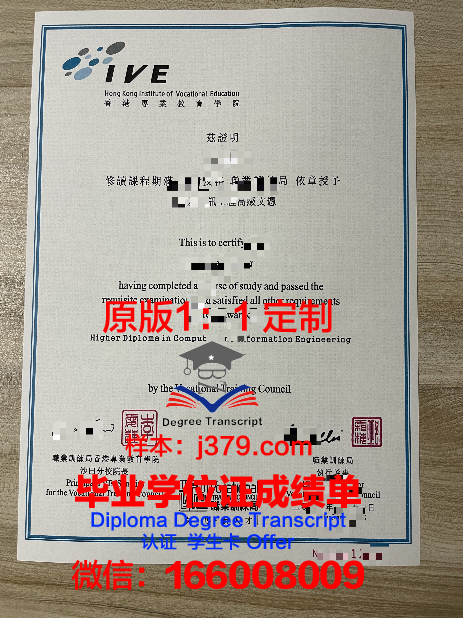 香港专才要不要毕业证