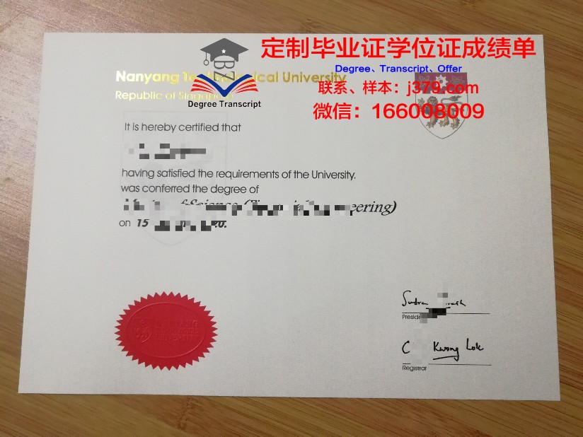 首尔大学毕业证模板(韩国大学毕业证样本)