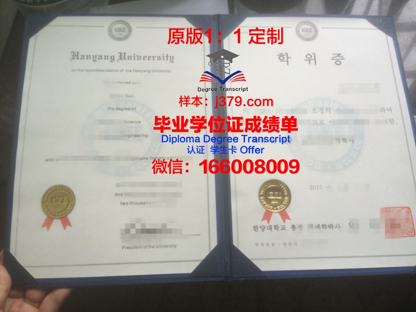 巴拿马大学学位证书(巴拿马留学国内认可吗)