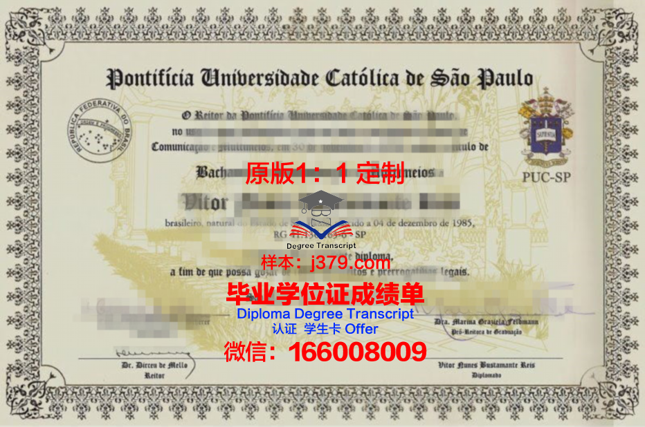 巴西利亚大学学生卡(巴西留学费用)