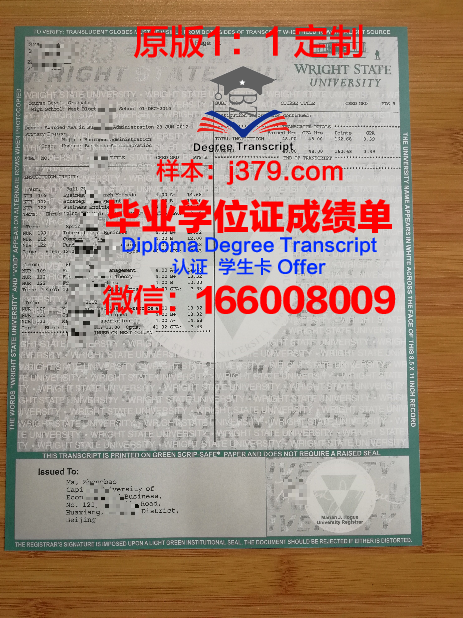 巴黎拉维莱特国立高等建筑学院毕业证高清图(法国巴黎拉维莱特国立高等建筑学院)
