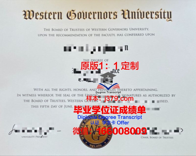 首尔科学技术大学毕业证书(首尔大学毕业证图片)