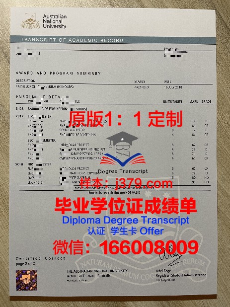 首尔国立大学学生卡(国立首尔大学入学条件)