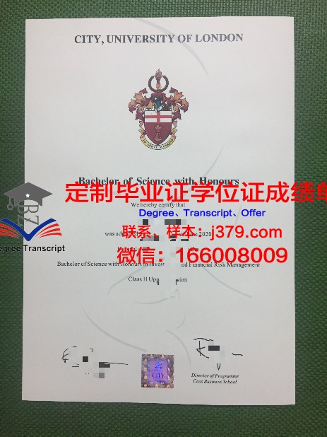 顿巴斯国立机械制造学院毕业证原版