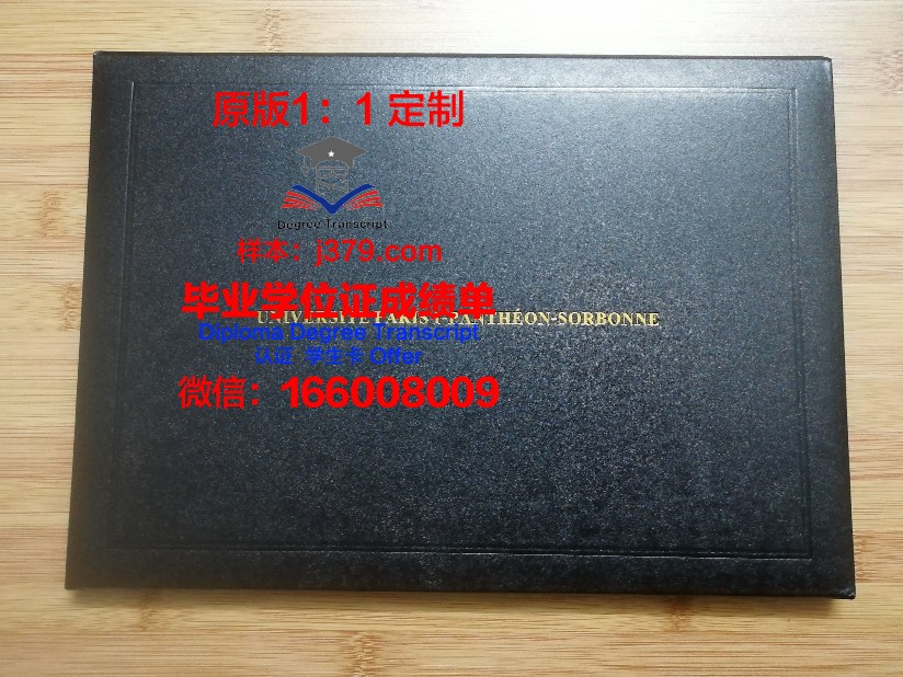 巴黎塞尔吉国立高等艺术学院研究生毕业证书(巴黎高等艺术学院eslap)