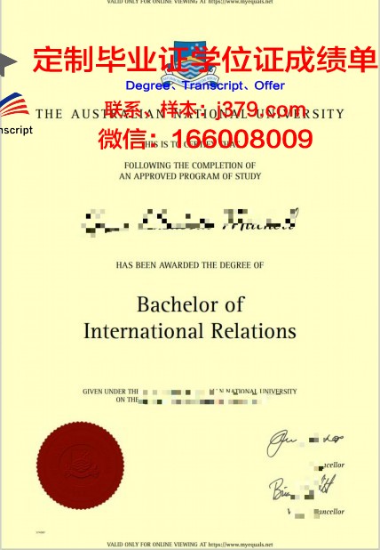 首尔国立大学硕士毕业证(首尔国立大学硕士毕业证书)
