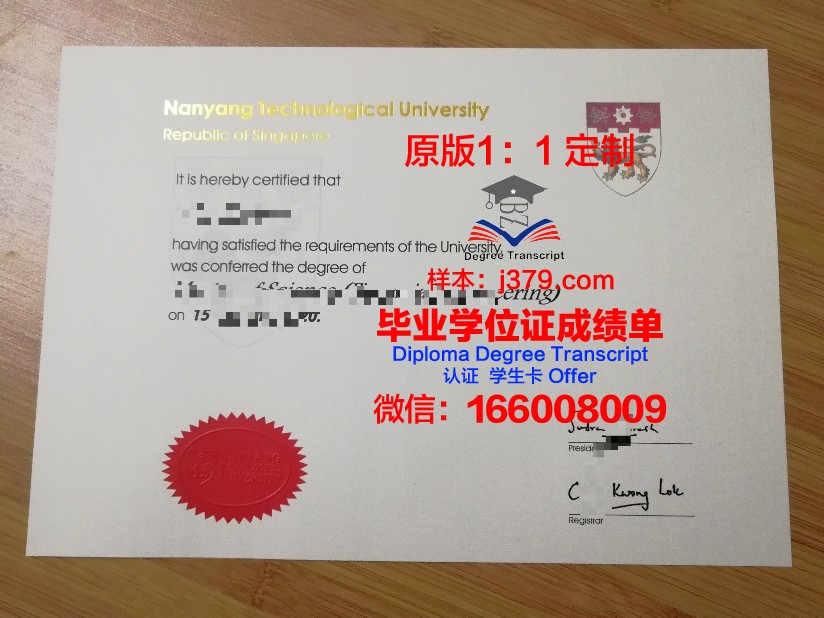 首都科技大学毕业证原版(首都科德学院毕业证)
