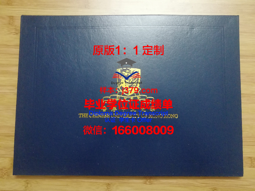 香港中文大学研究生毕业证时间(香港中文大学硕士毕业时间)