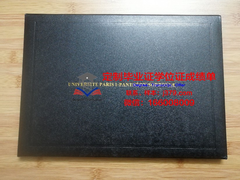 巴黎文理研究大学成绩单(巴黎文理研究大学难申请吗)