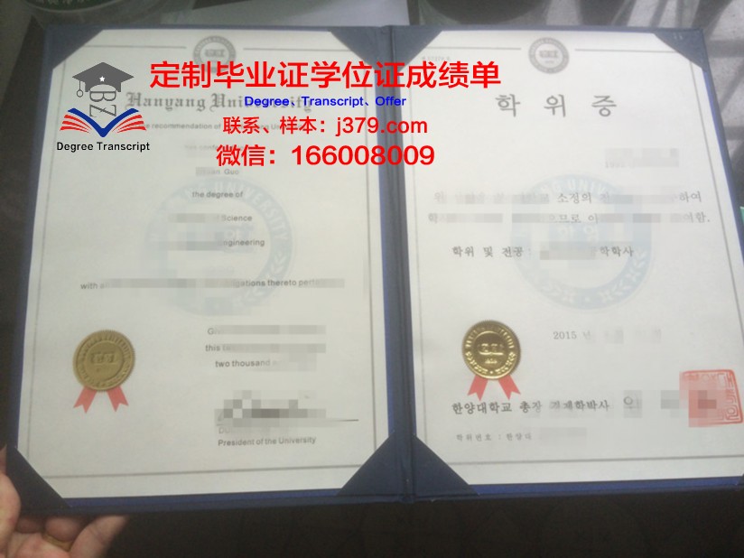 首尔大学研究生毕业证书(首尔大学学位证)