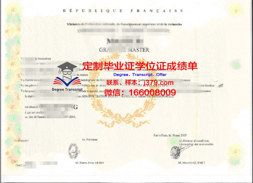 巴芒博士学位证:揭开金融界的神秘面纱