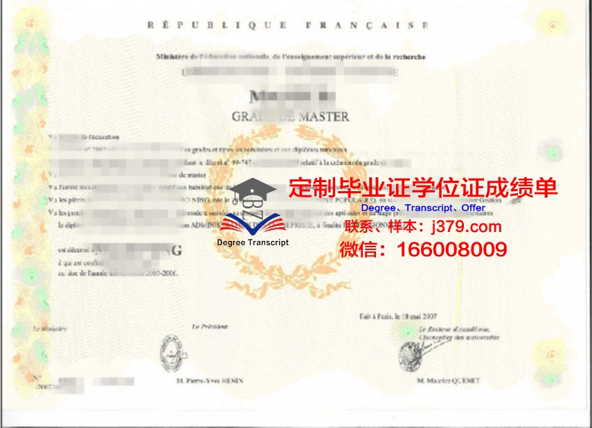 巴黎国际时尚艺术学院毕业证书几月份拿到(巴黎国际时装艺术学院录取分)