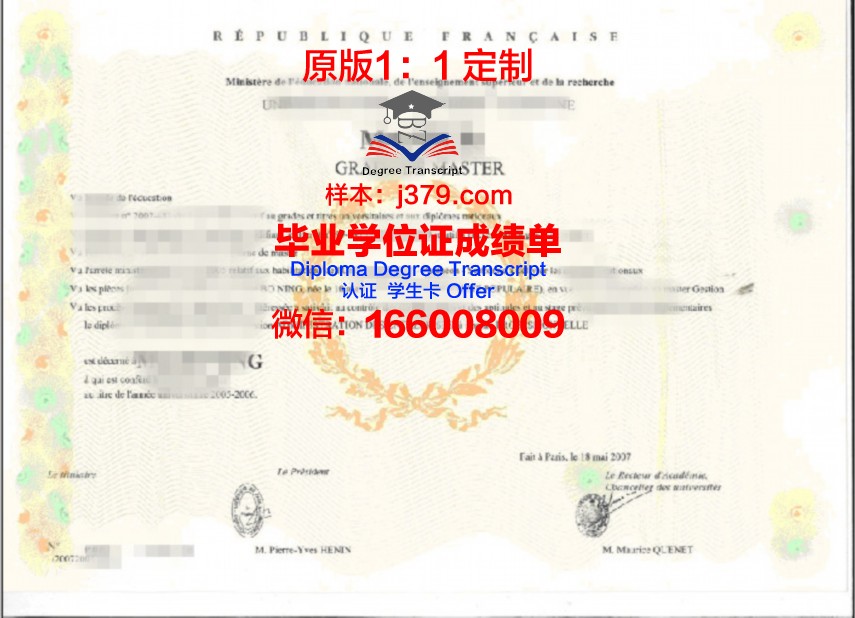 顿涅茨克国立医科大学学位证成绩单：国际认可的医学教育成果