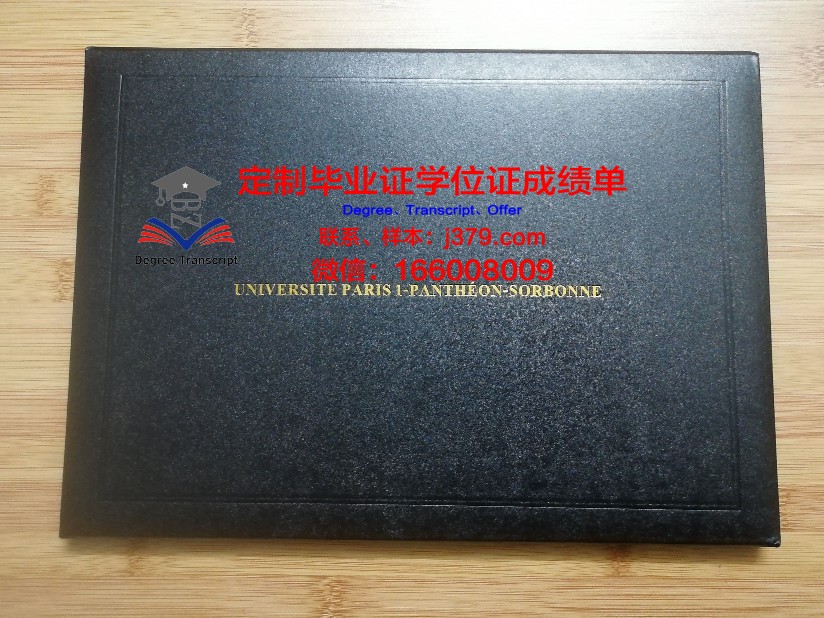 巴黎EFAP传播学院毕业证书什么颜色(巴黎高等传媒学院)