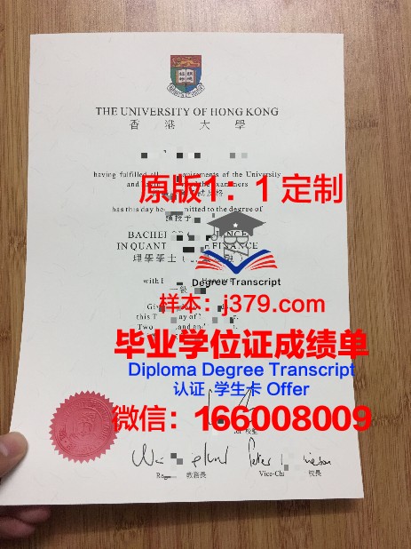 香港大学毕业证开箱照片怎么拍好看(香港大学毕业证为什么发得晚)