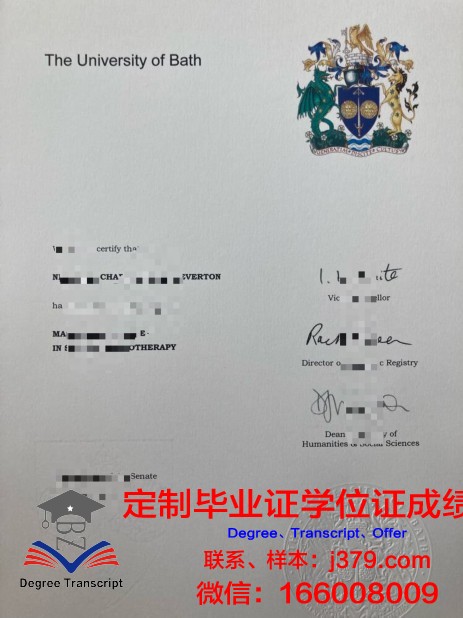 巴斯思巴大学研究生毕业证(巴斯大学一年制硕士项目)