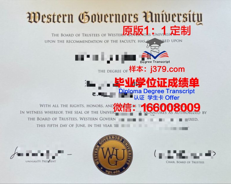 巴查查兰大学读多久才毕业证(印尼巴查查兰大学)