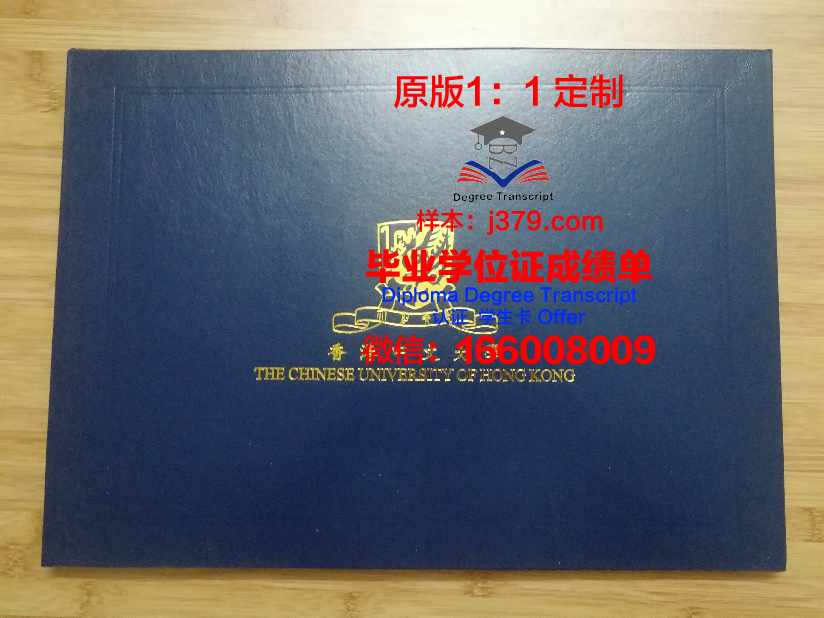 香港中文大学成绩单丢了(香港中文大学成绩单丢了怎么补)