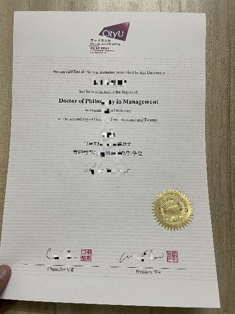 香港城市大学文凭国内认可吗(香港城市大学认可度高吗)