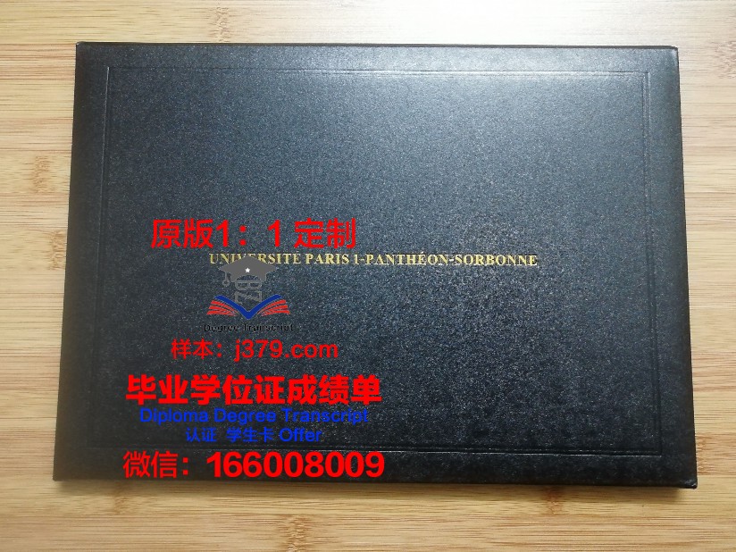 巴黎学院的毕业证啥样(巴黎学校艺术学院)