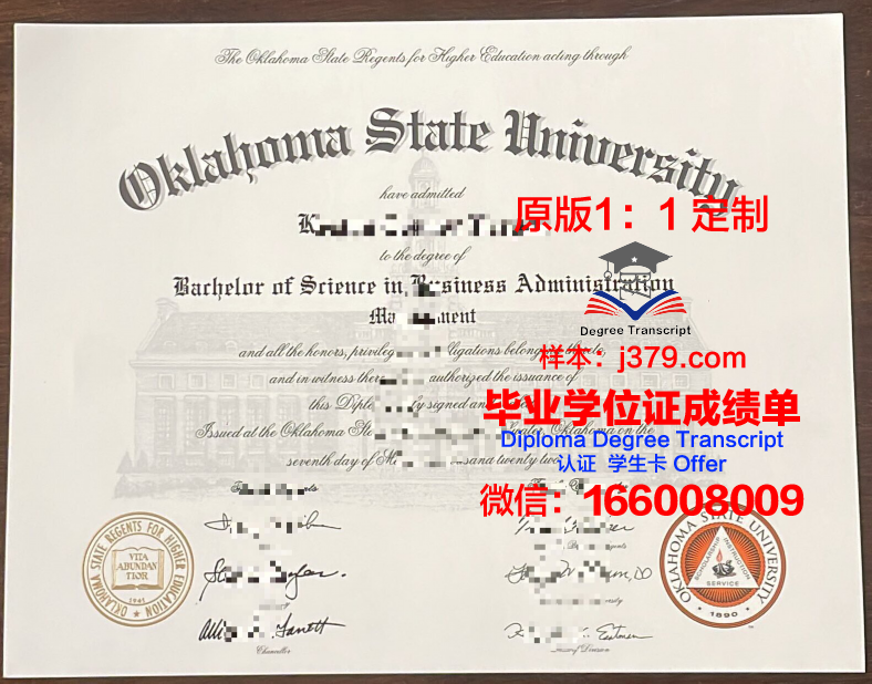 南达科他州立大学硕士毕业证(南达科他州立大学qs排名)
