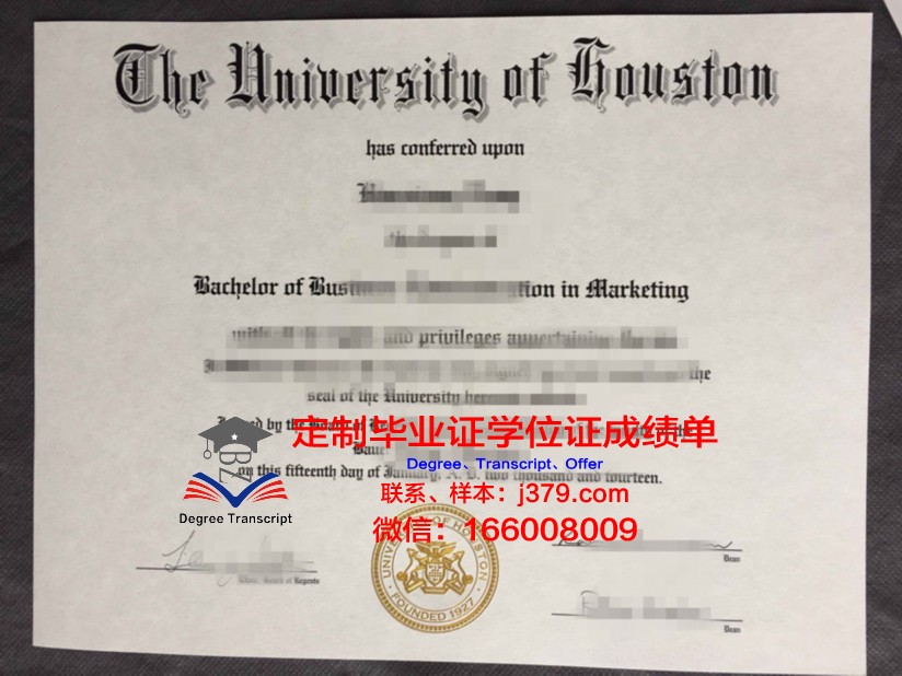 巴西利亚大学中心博士毕业证(巴西利亚大学地址)