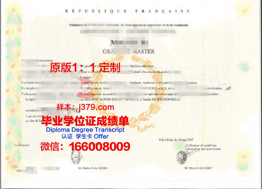 卡大本科学位证：一份珍贵的学术荣誉