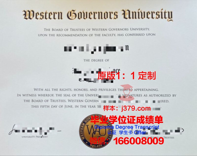 巴特勒大学毕业证防伪(gh1巴特勒大学)