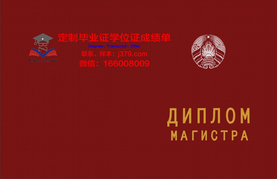 巴西利亚大学中心研究生毕业证书(巴西研究生留学条件)