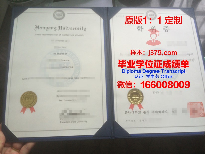 巴黎学院博士学位证：一张纸的重量与背后的故事