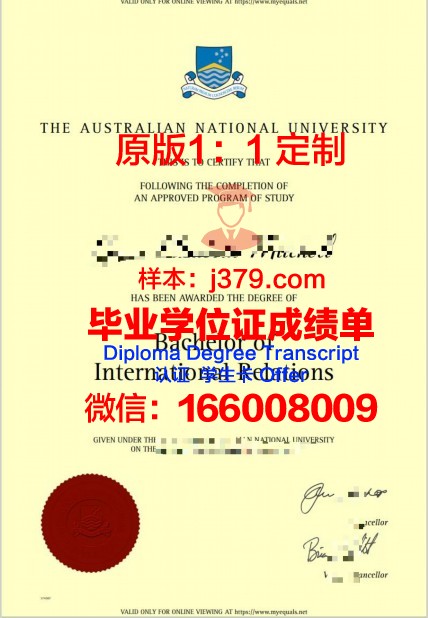 巴拉诺维奇国立大学毕业证是什么样呢(巴拉诺维奇国立大学世界排名)