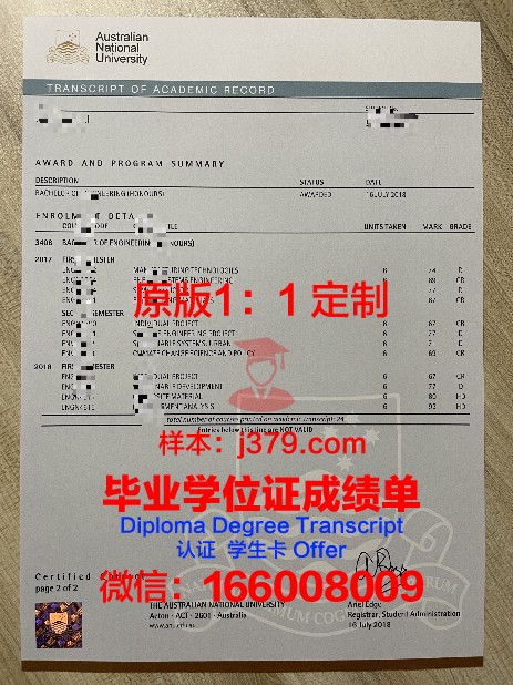 顿河国立技术大学毕业证图片(顿河国立技术大学怎么样)