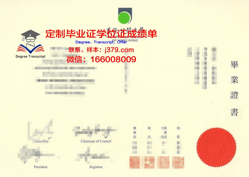 香港研究生延期毕业证(香港研究生可以延期入学吗)