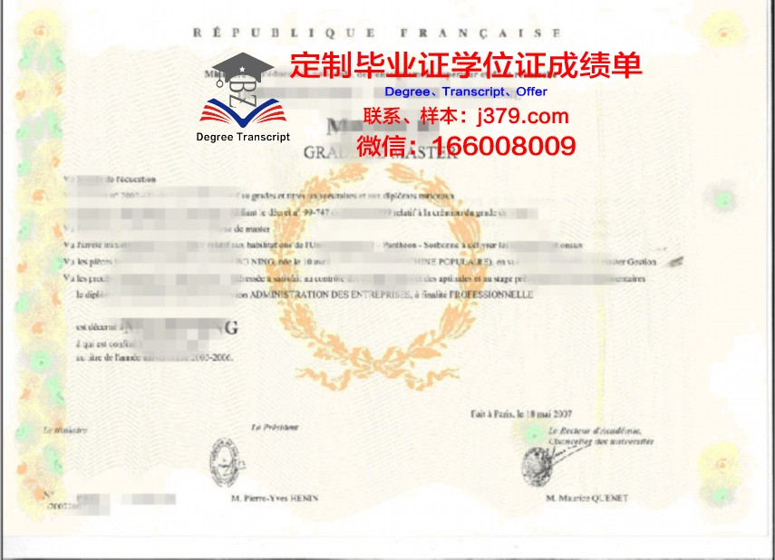 顿河国立技术大学学位证书(顿河国立技术大学在哪个城市)