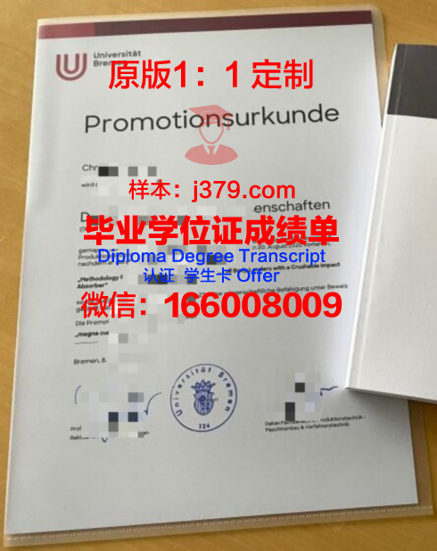 香川大学博士毕业证书(博士毕业证要求)