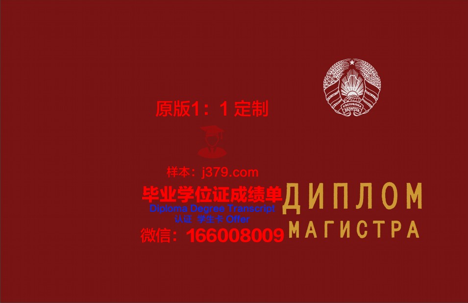 首尔大学研究生毕业证书(首尔大学研究生毕业条件)
