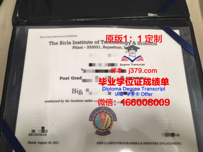首尔科学技术大学毕业证书图片高清(首尔科学技术大学排名)