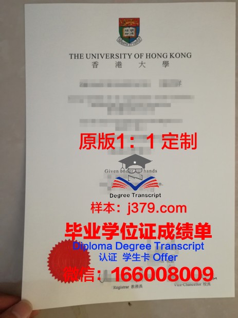 香港大学sat成绩单(香港大学sat成绩单怎么打印)