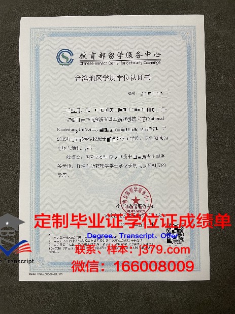 巴顿学院学历证书(巴顿教育科技有限公司)