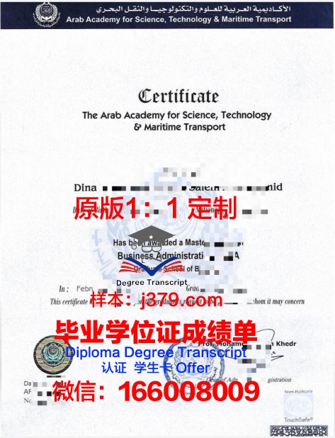 首尔科学综合大学院大学毕业证书图片(首尔科学综合大学院大学怎么样)