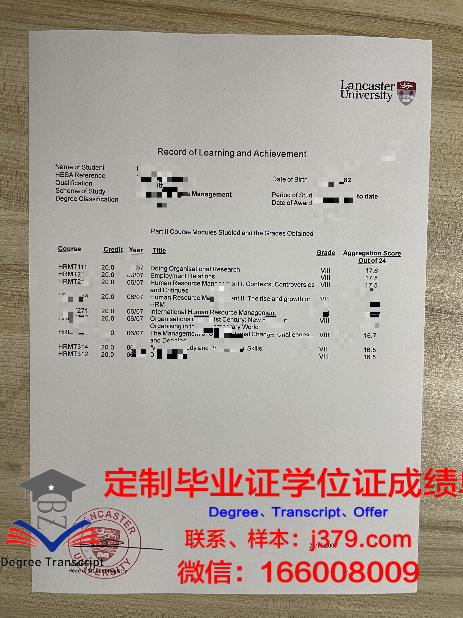 巴拉那联邦大学毕业证书原件(巴拉特大学证书)