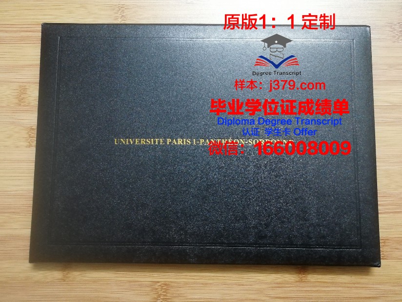 巴黎中央理工学院几年可以毕业证(巴黎中央理工大学怎么样)