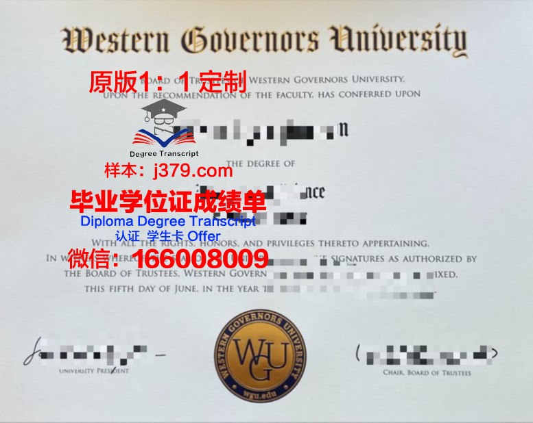 首尔神学大学毕业证等级(首尔大学毕业生)