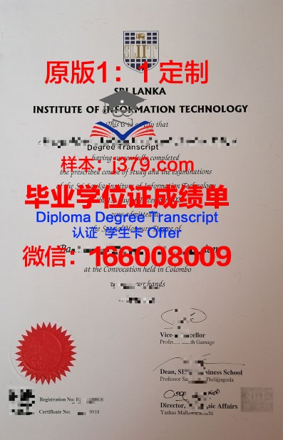 南邦国际技术学院毕业证(无锡南洋职业技术学院毕业证书)