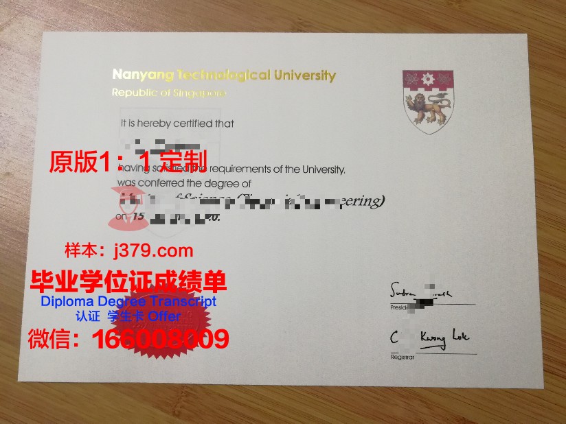 巴理工硕士毕业证：开启未来无限可能的钥匙